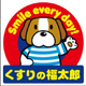 パークルール大手町 