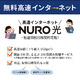 パークルール大手町 