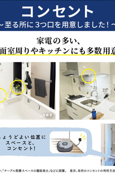 パークルール大手町 