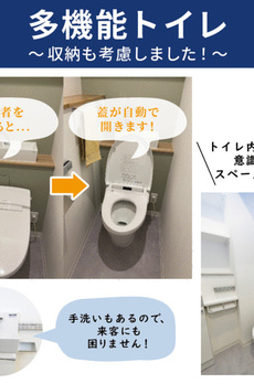 パークルール大手町 