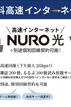 パークルール大手町 