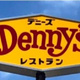 パークルール大手町 