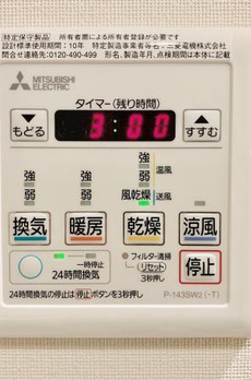 Ｂｒｉｌｌｉａ　ｉｓｔ　駒込 