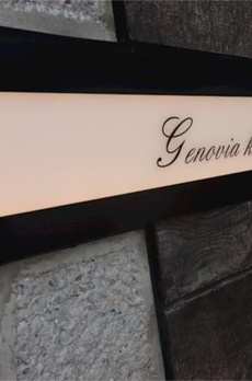 ＧＥＮＯＶＩＡ鐘ヶ淵 
