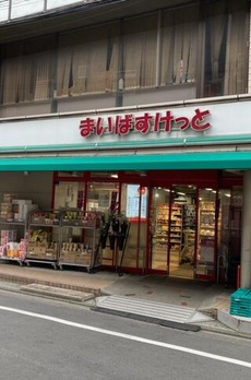 ディアナコート祐天寺レジデンス 