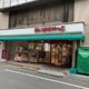 ディアナコート祐天寺レジデンス 