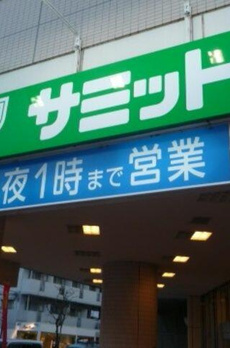 タスキｓｍａｒｔ方南町 