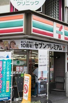 タスキｓｍａｒｔ方南町 