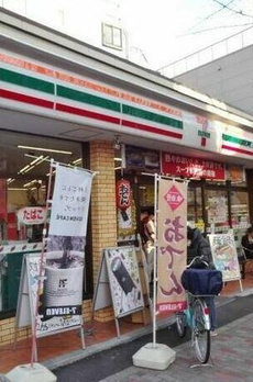 旗の台ヒルズ 