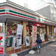 旗の台ヒルズ 