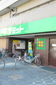 アーク千駄木 