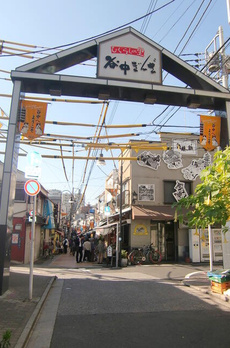アーク千駄木 