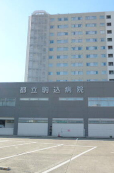 アーク千駄木 