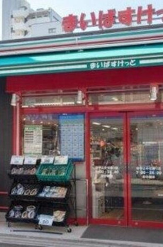 アーク千駄木 