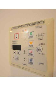 ペガサスマンション曙橋 