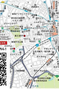 ディームス渋谷本町 