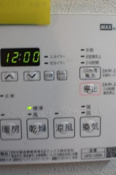 ボウ　ベルズ　ハウス笹塚 