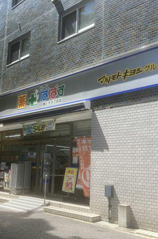 ＫＡＣＨＩＤＯＫＩ　ＴＨＥ　ＴＯＷＥＲ 