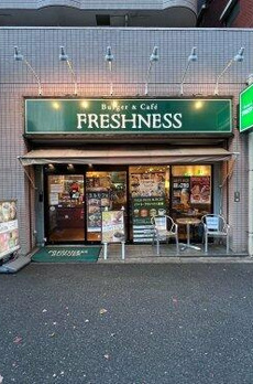 ピアネータ麻布十番 