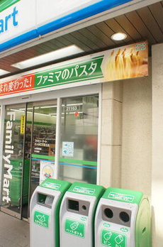 アトラスリベルタ新中野 