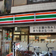 アトラスリベルタ新中野 