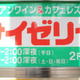 アトラスリベルタ新中野 