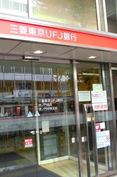 アークヒルズエクゼクティブタワー 