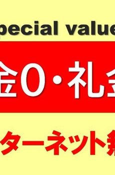 ＣＲＥＡＬ住吉 