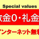 ＣＲＥＡＬ住吉 