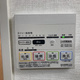ＣＲＥＡＬ住吉 