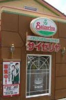 ラ・ヴィアンローゼ 