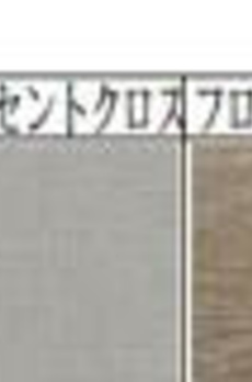 スプランディッド大山 
