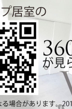 パークフロント新宿 