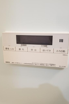 新宿区マンション 