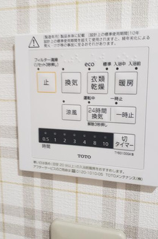 新宿区マンション 