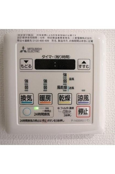 ＨＦ正光寺赤羽レジデンスⅡ 