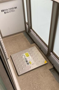 アイル銀座京橋壱番館 