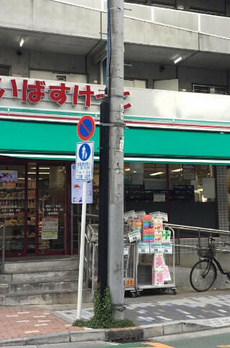 パークビューステージ東陽町 
