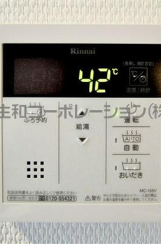 イート　アパートメント　ヴェリタス 