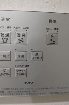 ファミール六本木 