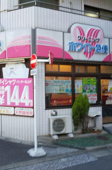 ＲＪＲプレシア大森 