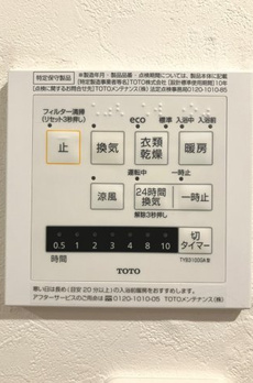 セザール小伝馬町 