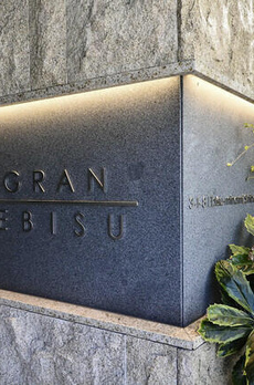 ＧＲＡＮ　ＥＢＩＳＵ 