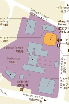 愛宕グリーンヒルズフォレストタワー 