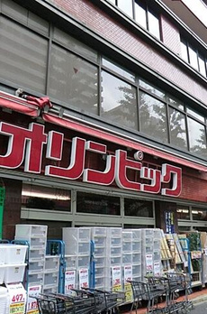グリーンヒルズ泰明 