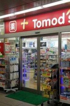 白金タワー 