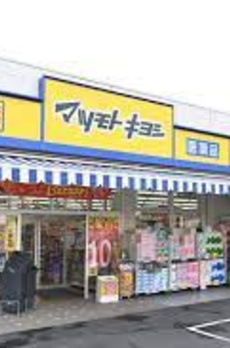 ワコーレ中野南台 