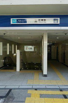 広尾ガーデンフォレストＦ棟 