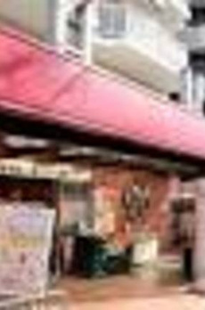 アズール南台 