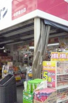 アズール南台 